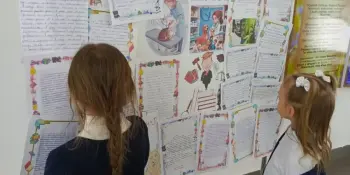 Мероприятие в рамках недели "Человек и мир".