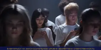 Безопасность детей в сети