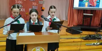 Час памяти "Священный долг-помнить: во имя будущего".