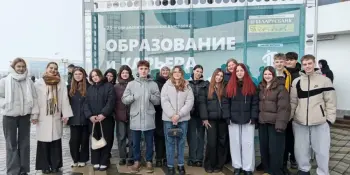 Поездка на выставку "Образование и карьера" в г. Минске.