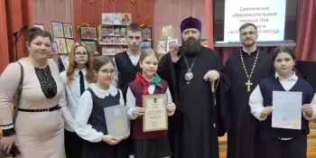 Участие в открытых епархиальных образовательных сретенских чтениях "Мой род - мой народ"