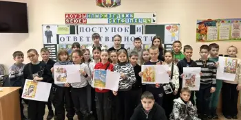 Познавательное мероприятие "Поступок и ответственность"
