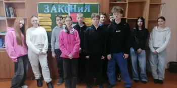 Профилактическое мероприятие "Подросток и закон"