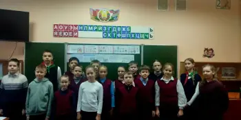 Тематическое занятие "Я. Моя семья. Моя Родина: труд и профессии".