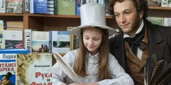 Неделя памяти А.С.Пушкина "Пушкин: Живая классика".