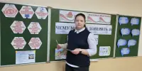 Занятие на тему "Чему можно доверять в Интернете?"