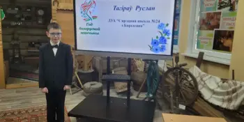 Победа в конкурсе "Акрыляе роднае слова"
