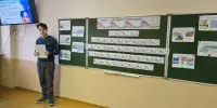 Занятие "Быть достойным гражданином Республики Беларусь – значит быть частью белорусского общества".