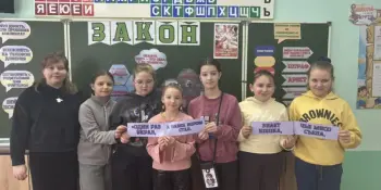 Мероприятие на тему "Проблема вредных привычек" в рамках проекта "В стране ЗАКОНиЯ"