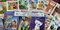 Благотворительная акция "Дарите КНИГИ с любовью!"