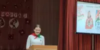 Единый урок "Белорусская женщина – символ силы и вдохновения"
