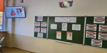 Единый урок "Белорусская женщина – символ силы и вдохновения"