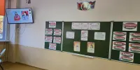 Единый урок "Белорусская женщина – символ силы и вдохновения"