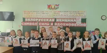 Единый урок "Белорусская женщина - символ силы и вдохновения" прошёл в третьих классах.