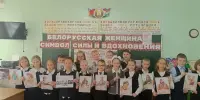 Единый урок "Белорусская женщина - символ силы и вдохновения" прошёл в третьих классах.