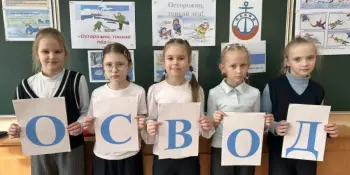День безопасности на водах на тему: "Чтобы не попасть в беду, не ходи весной по льду".