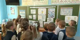 "Чтобы не попасть в беду, не ходи весной по льду": час безопасности для учащихся 2 "Б" класса.