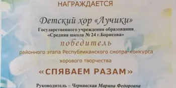 ПОЗДРАВЛЯЕМ!
