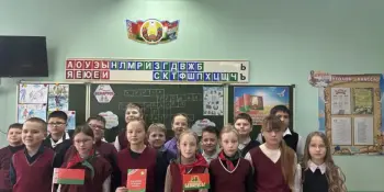Единый урок ,приуроченный ко Дню Конституции Республики Беларусь