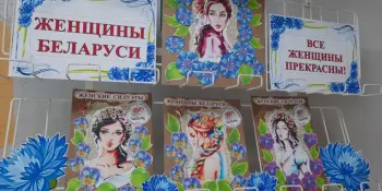 Школьная библиотека "Читай-Град" ГУО "Средняя школа 24 г.Борисова", приняла участие в районном фестивале "Первые шаги в SCRATCH".
