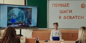 Путь в мир IТ начинается здесь