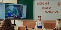 Путь в мир IТ начинается здесь