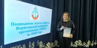 Отчетно-выборная конференция Борисовской районной организации ОСВОД.