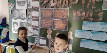 Единый урок, посвящённый трагедии в деревне Хатынь.