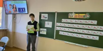 Занятие на тему "Паспорт гражданина Республики Беларусь".