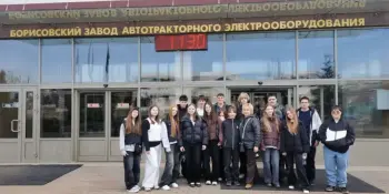 Профориентационная экскурсия