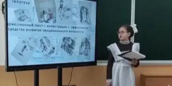 Диплом 1 степени в районном конкурсе работ исследовательского характера.