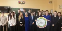 Классный час в рамках программы "Школа Активного Гражданина"