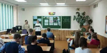 КЛАССНЫЙ  час в 8 "Г" классе на тему "2 апреля-День единения Республики Беларусь и Российской федерации "