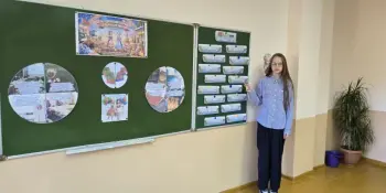 Единый урок, приуроченный ко Дню единения народов Беларуси и России.