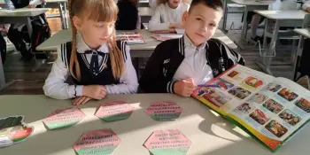 Единый урок "Две сестры- Беларусь и Россия".