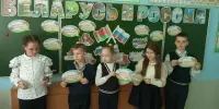 Единый урок, посвящённый Дню единения Беларуси и России прошёл сегодня во 2Б классе.