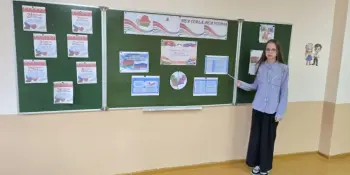 Занятие на тему "Беларусь и Россия: образование Союзного государства".