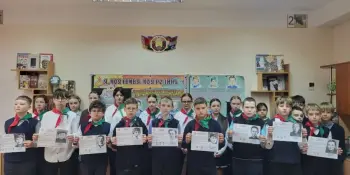 Занятие "Я. Моя семья. Моя Родина", посвященное подвигам пионеров-героев в годы Великой Отечественной войны.