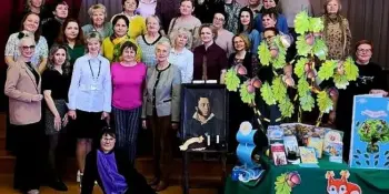 "Книга и чтение в формировании ценностных ориентиров современных школьников: адреса передового опыта".