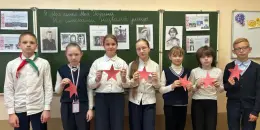 "Я. Моя семья. Моя родина"