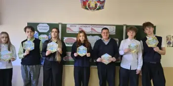 Занятие "Быть достойным гражданином Республики Беларусь – значит гордиться достижениями Беларуси".