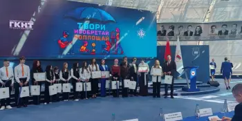 ПОЗДРАВЛЯЕМ!