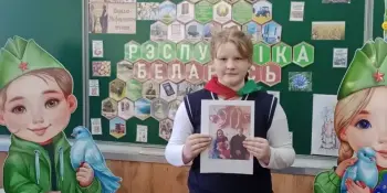 От семейного альбома – к путеводителю по Беларуси