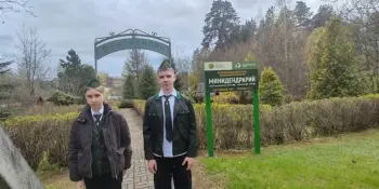 Экскурсия в мини дендропарк
