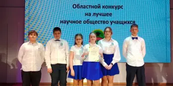 Будущее создается сегодня