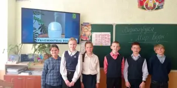 МедиаАзбука "Мир воды"