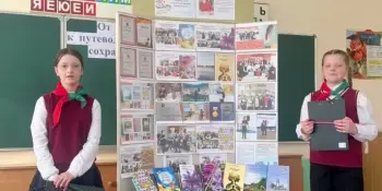 Кирилло-Мефодиевские чтения