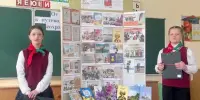 Кирилло-Мефодиевские чтения
