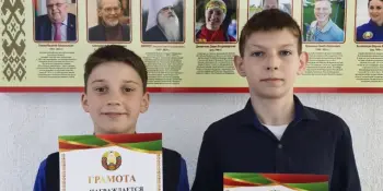 Поздравляем !