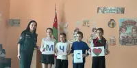 Встреча с сотрудником МЧС